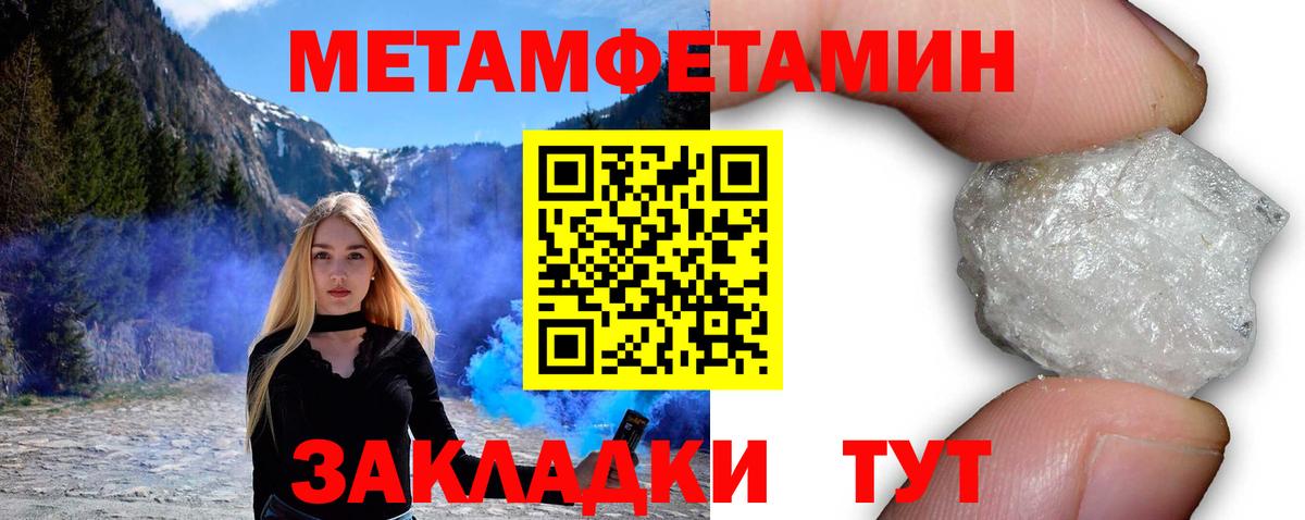ОМГ ОМГ сайт  АМФ  Вход с VPN  Amphetamine VHQ  Чебоксары 