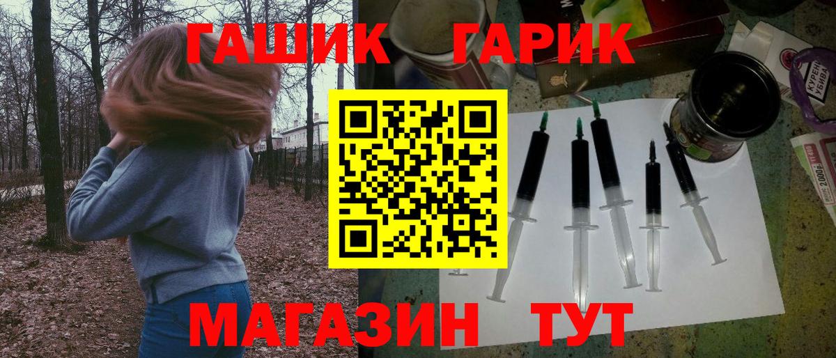 Гашиш ice o lator  Вход с VPN  Чебоксары 