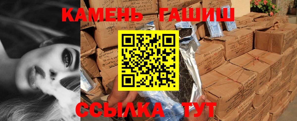 ГАШ AMNESIA HAZE Чебоксары