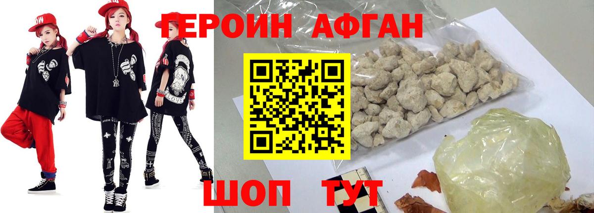 Героин гречка  Вход с VPN  Чебоксары 