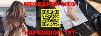 стафф Туймазы