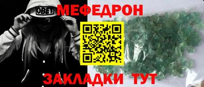 2c-b Тулун