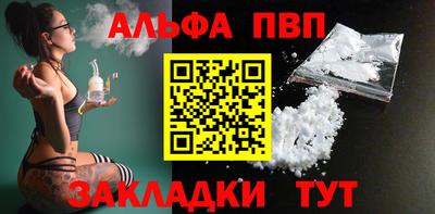 стафф Туймазы