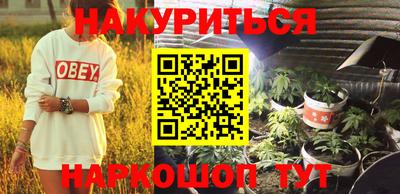 каннабис Тула