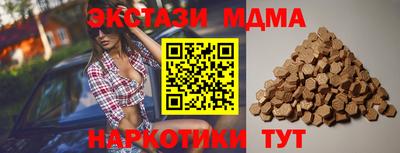 2c-b Тулун