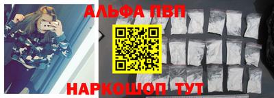 стафф Туймазы
