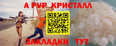 стафф Туймазы