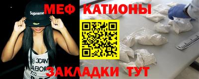 стафф Туймазы