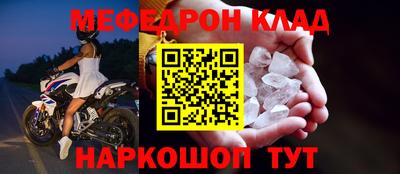 стафф Туймазы