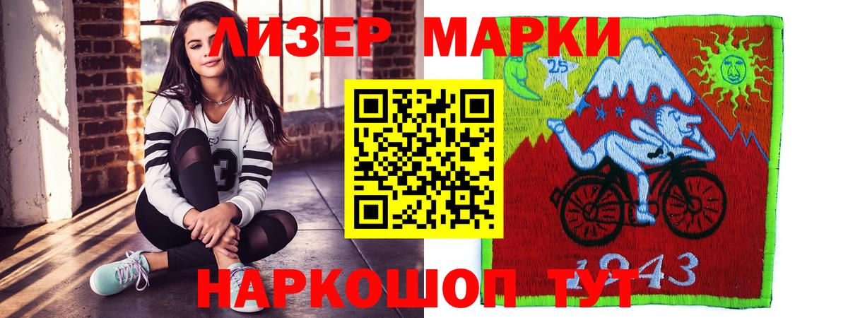 LSD-25 экстази кислота  LSD-25 экстази кислота  Вход с VPN  Чебоксары 