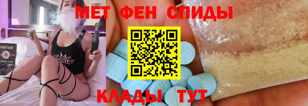 Метамфетамин кристалл Чебоксары