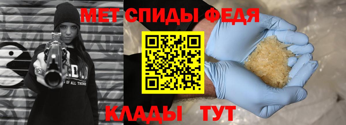 Чебоксары  МЕТАМФЕТАМИН кристалл  Вход с VPN 