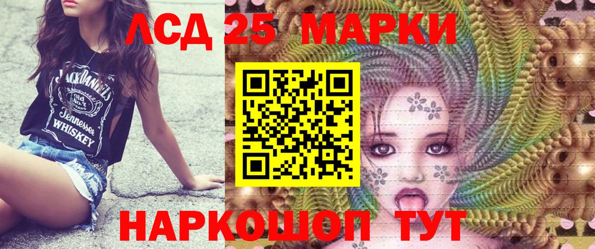 Чебоксары  Наркотические марки 1,8мг  Марки 25I-NBOMe  Вход с VPN 