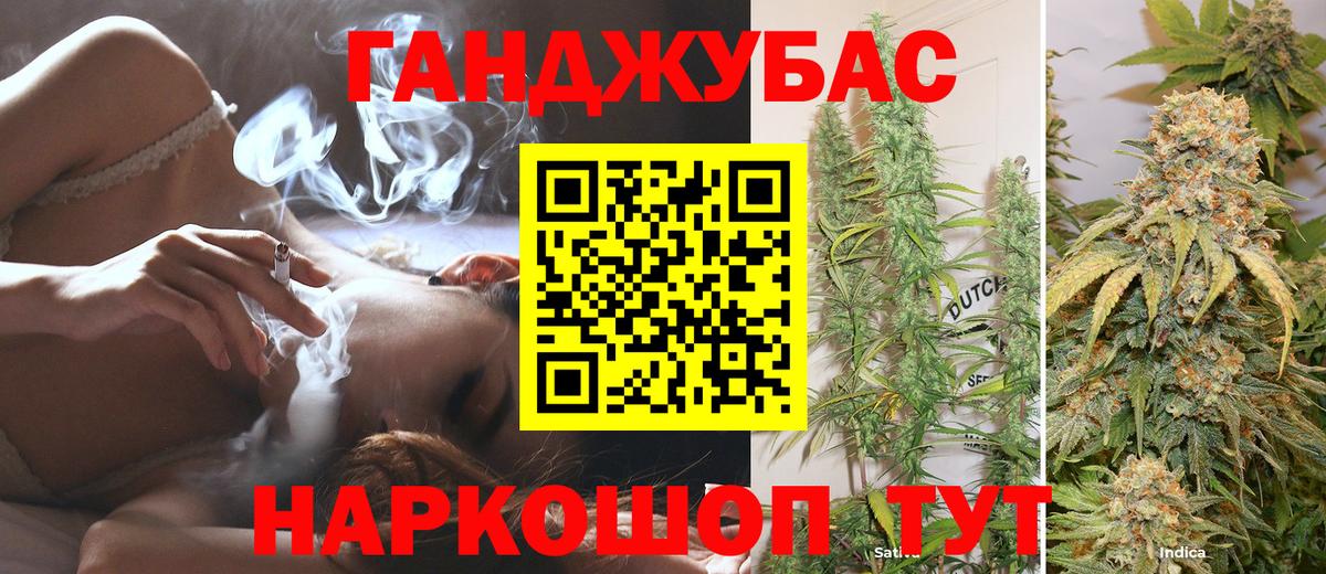 Бошки марихуана гибрид  Вход с VPN  Марихуана планчик  Конопля индика  Чебоксары  Канабис AK-47 
