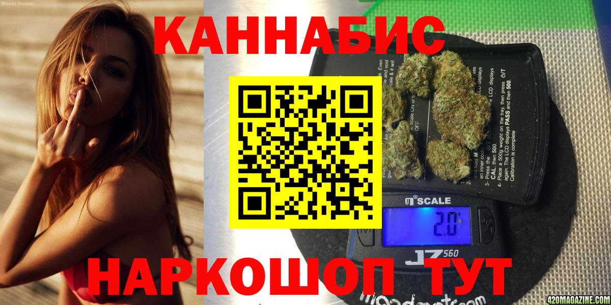 Конопля сатива Чебоксары
